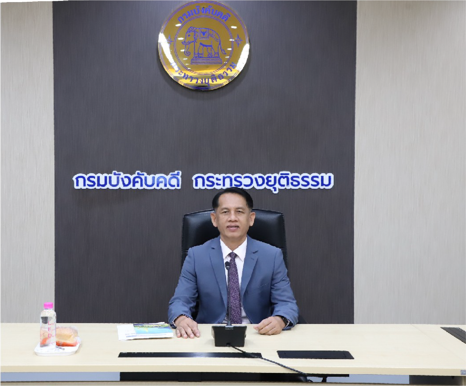 ﻿กรมบังคับคดี จัดประชุมเจ้าหน้าที่เข้าใช้งานในระบบ รับเรื่องร้องเรียน e-Petition กรมบังคับคดี